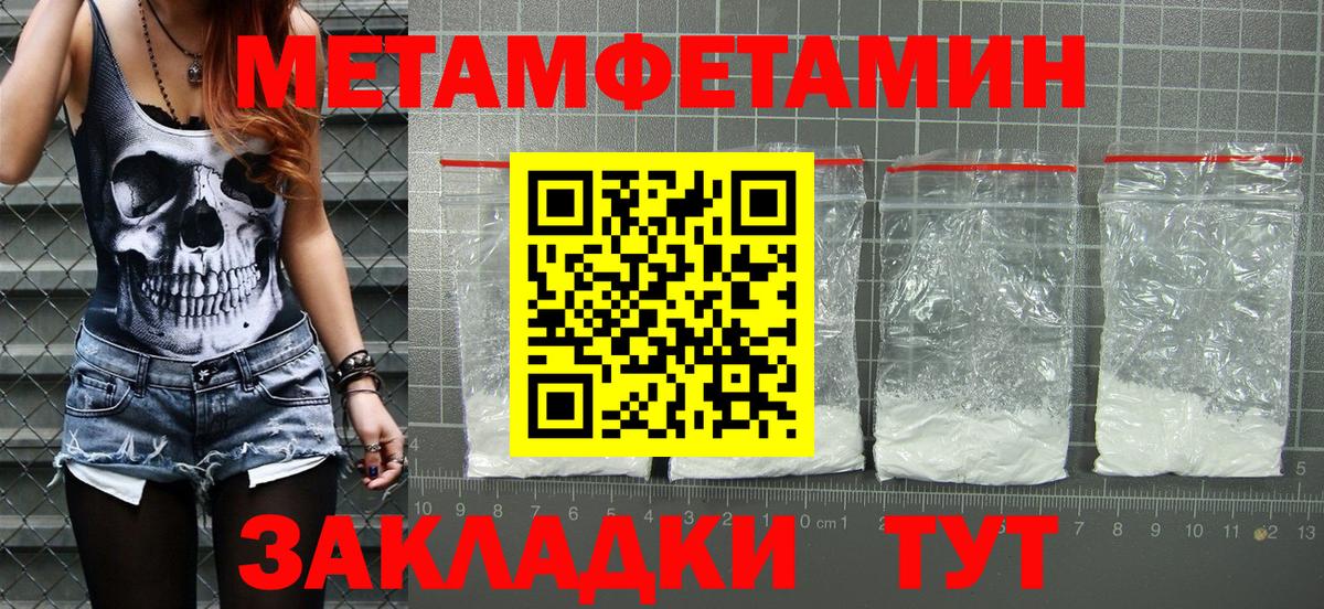 АМФ  Вход с VPN  АМФ  Amphetamine VHQ  Мыски 