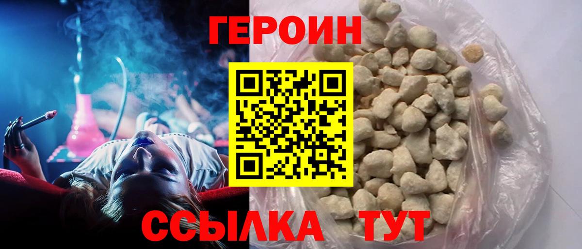 Конопля Мыски