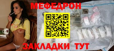 кристаллы Гай