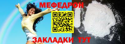 прущая мука Гагарин
