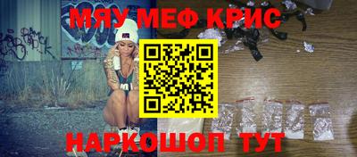 прущая мука Гагарин