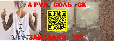 кристаллы Гай