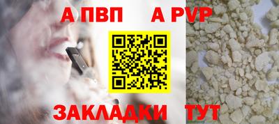 кристаллы Гай