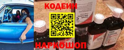 кристаллы Гай
