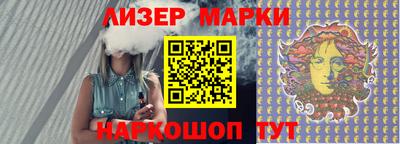 кристаллы Гай