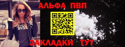 кристаллы Гай