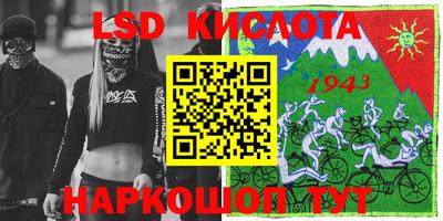 кристаллы Гай