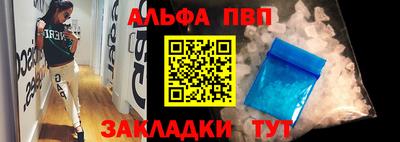 кристаллы Гай
