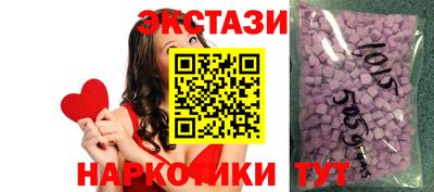 кристаллы Гай
