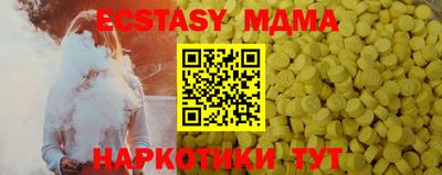 прущая мука Гагарин
