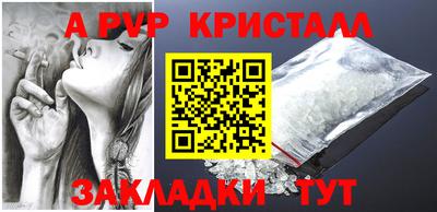 каннабис Можайск