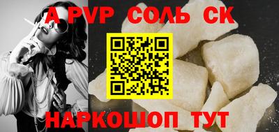прущая мука Гагарин
