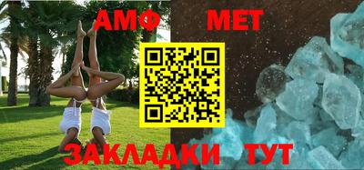 прущая мука Гагарин
