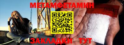 кристаллы Гай