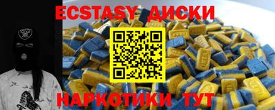 МДМА Моздок