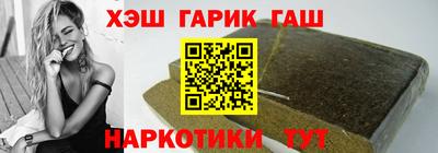 кристаллы Гай