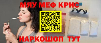 прущая мука Гагарин