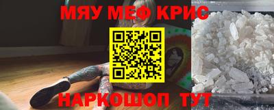 кристаллы Гай