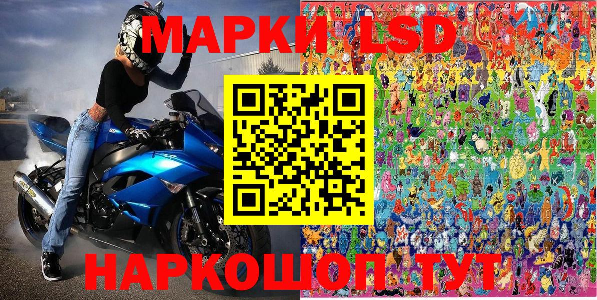 Марки 25I-NBOMe 1,8мг  Вход с VPN  Марки N-bome  Мыски  Марки 25I-NBOMe 1,8мг 