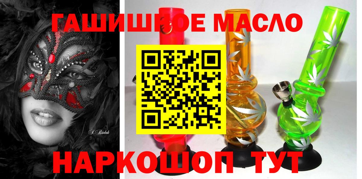 Дистиллят ТГК вейп с тгк Мыски