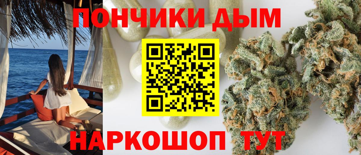 Мыски  Бошки марихуана VHQ  Шишки марихуана гибрид  Канабис семена  Вход с VPN 